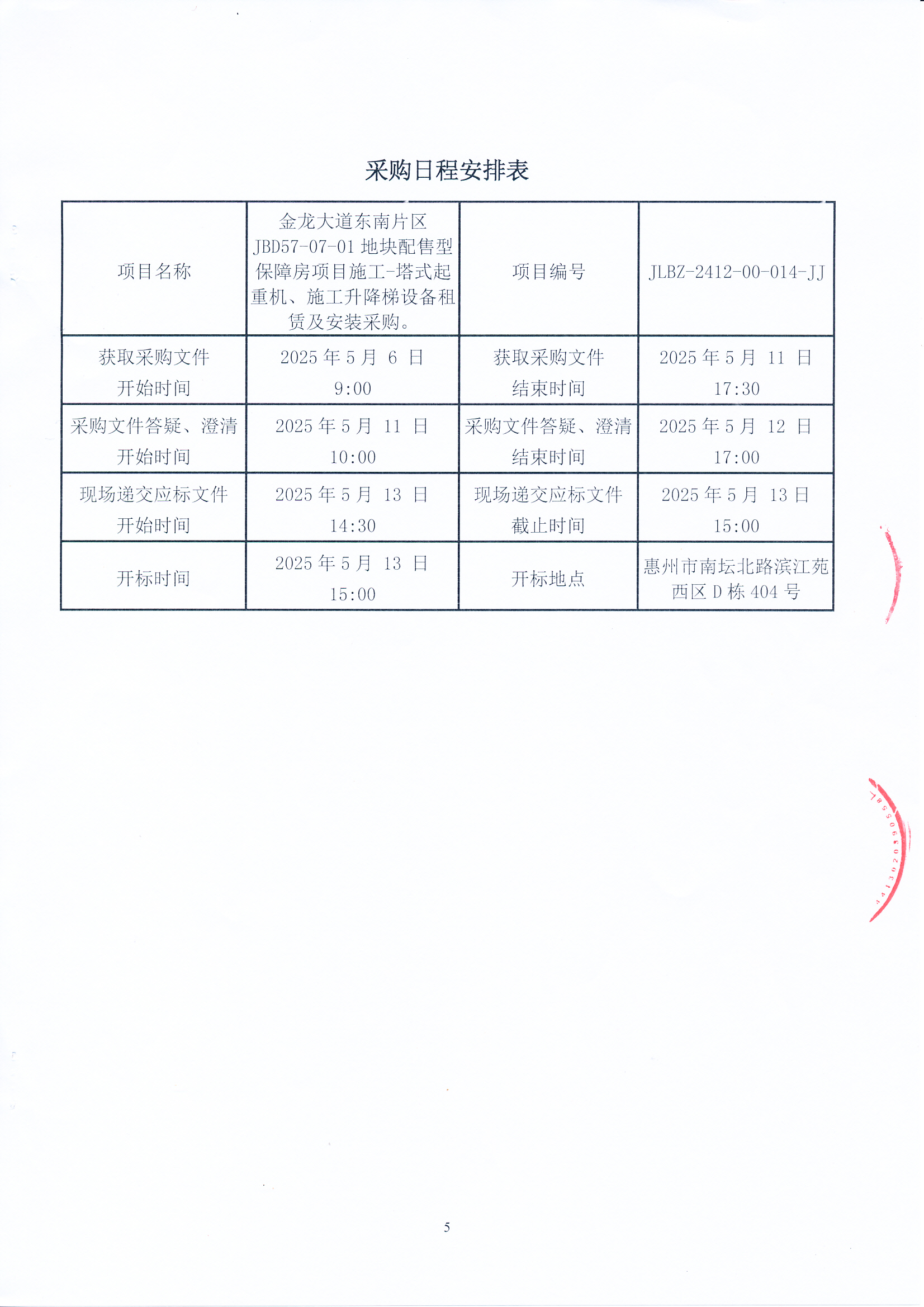 7e60568d34cb77bb8151880e55310c5.jpg